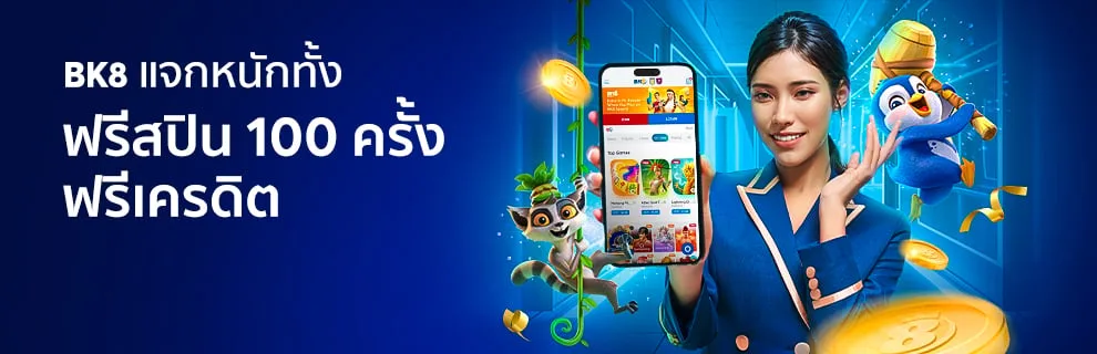 โปรโมชั่น GRANDSROYAL