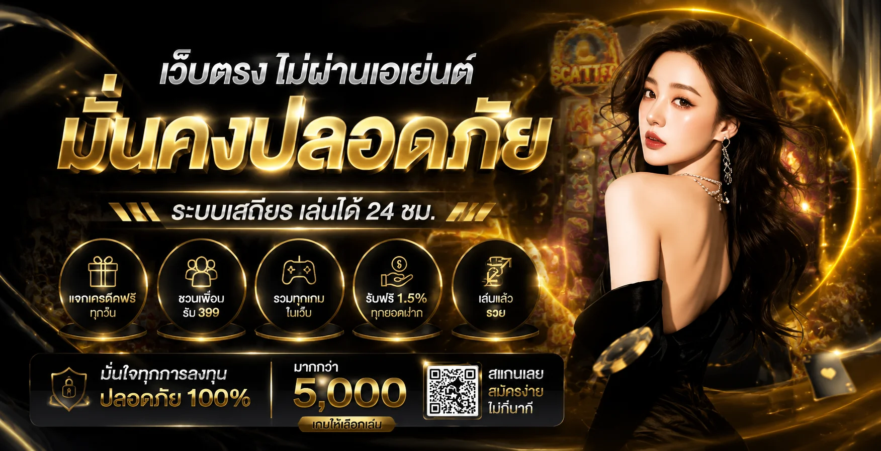 ทดลองเล่นสล็อต Pragmatic Play ฟรี Grand Royal