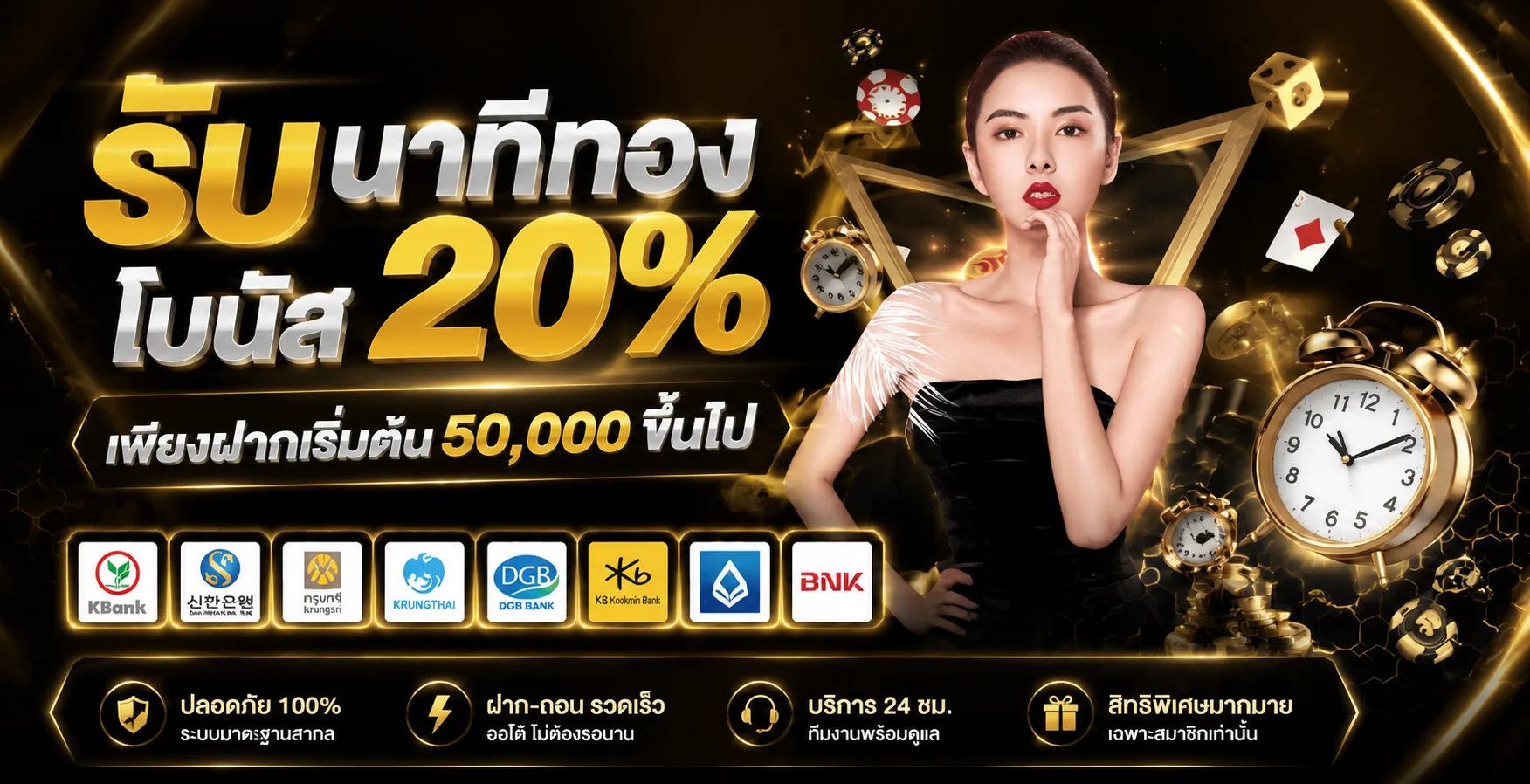 หวยออนไลน์ Grand Royal แทงหวยครบทุกประเภท