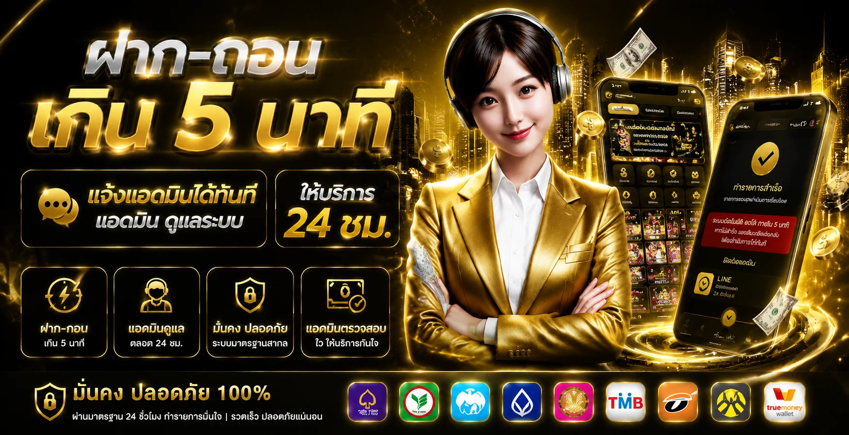 ทดลองเล่นสล็อต JILI ฟรี Grand Royal