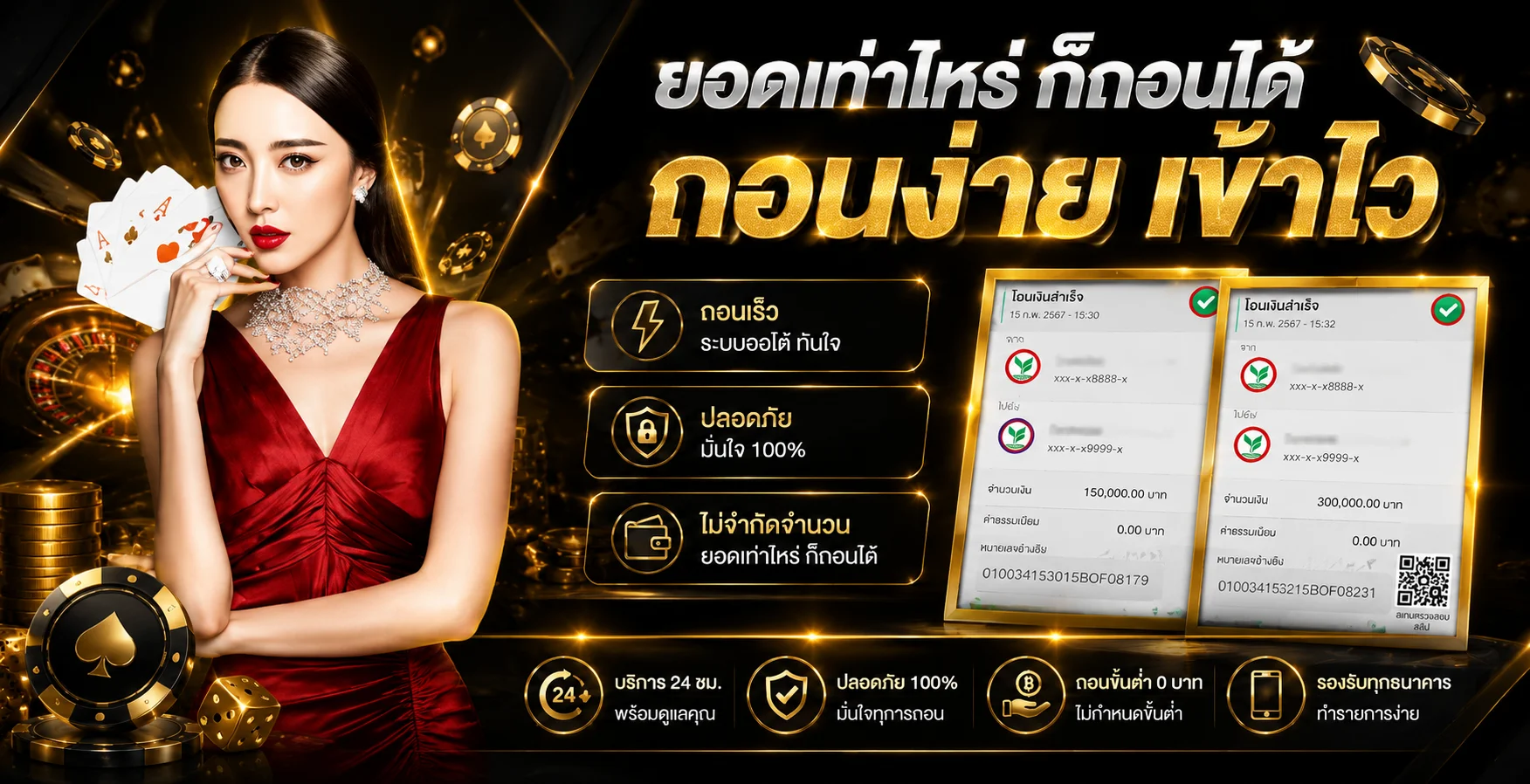Grand Royal Casino หน้าแรกเว็บพนันออนไลน์ครบวงจร
