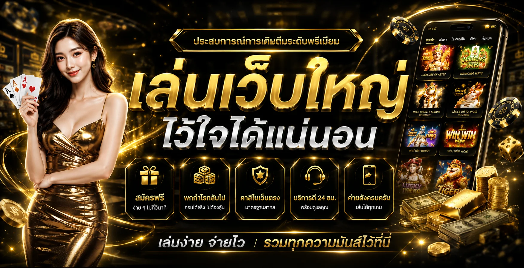 GRANDSROYAL banner