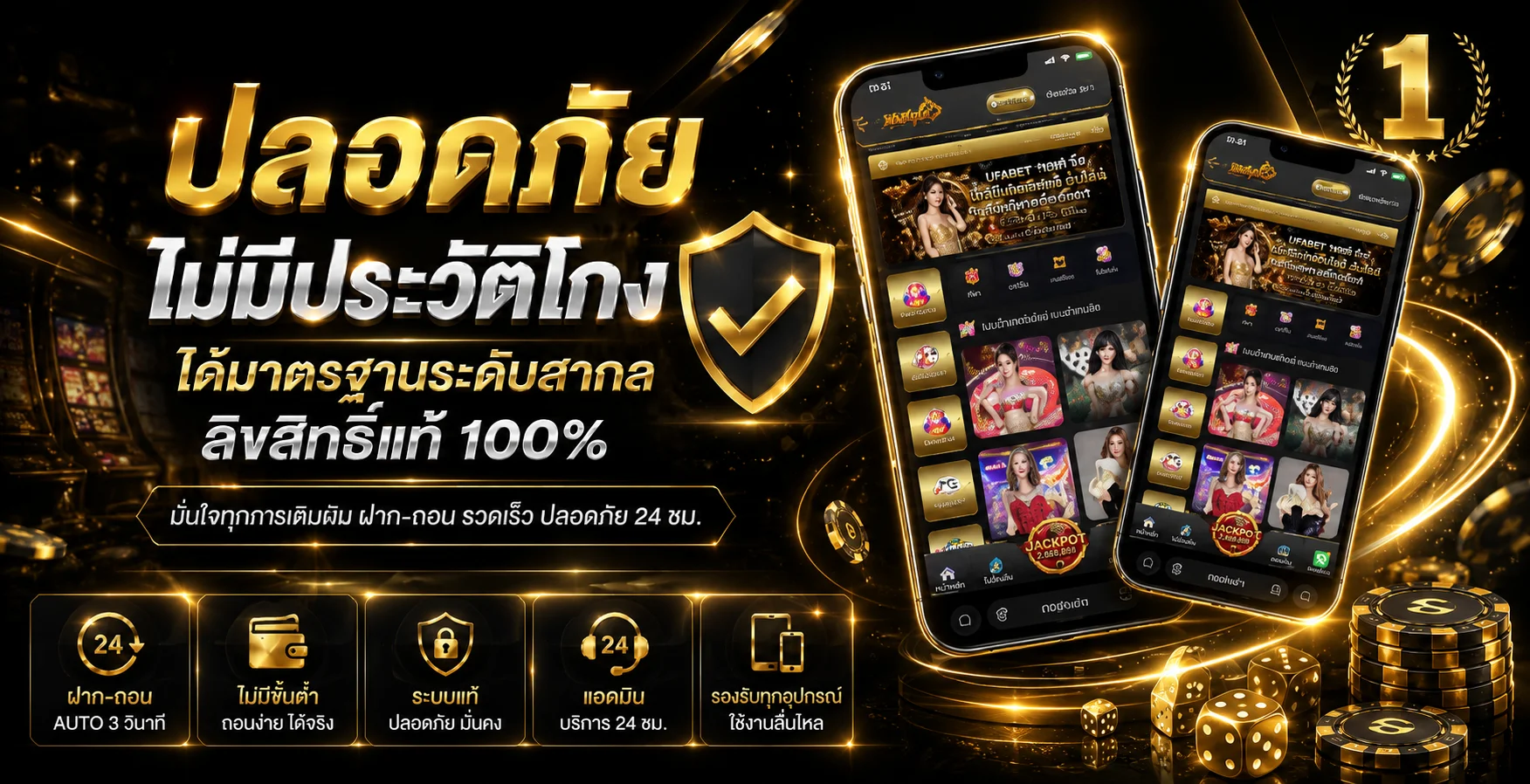 แบนเนอร์โปรโมชั่น Grand Royal แกรนด์รอยัล